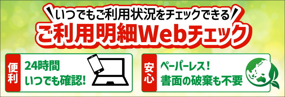 ゴールドポイントカード プラス Gold Point Card 株式会社ゴールドポイントマーケティング