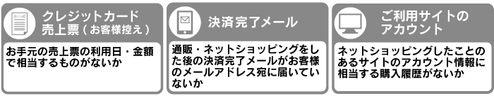 ゴールドポイントカード プラス Gold Point Card 株式会社ゴールドポイントマーケティング