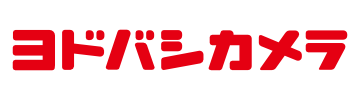 ヨドバシカメラ